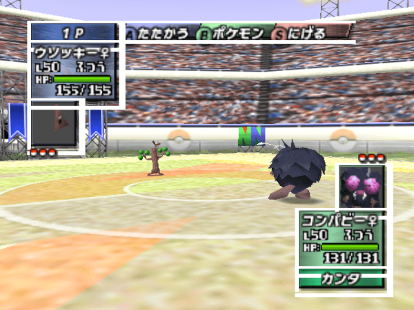 Pocket Monsters Pokemon Stadium - Image 4