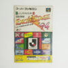 J. League Excite Stage 94 - MANUAL