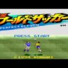 Perfect Eleven (Internation Superstar Soccer) - Image 7