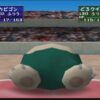 Pocket Monsters Pokemon Stadium - Image 5