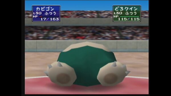 Pocket Monsters Pokemon Stadium - Image 5