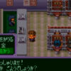 Super Pachinko - Image 5