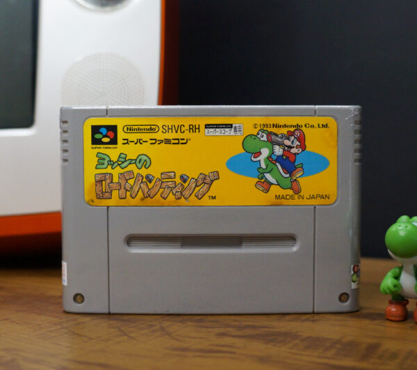 Yoshi's Safari - Image 3