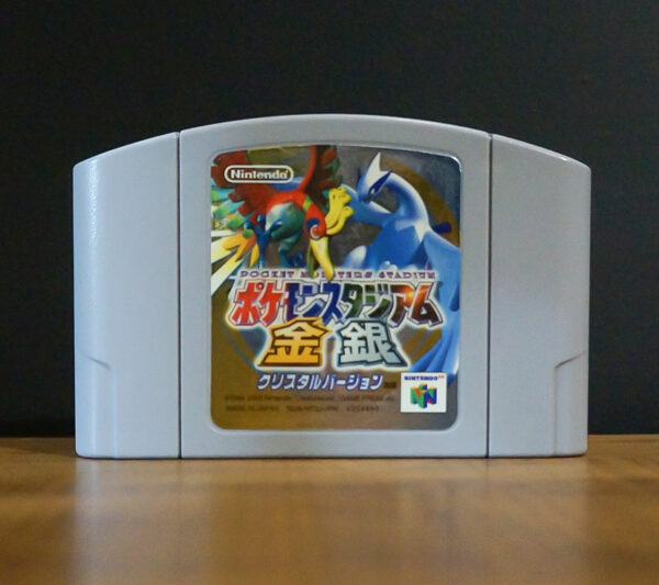 Pocket Monsters Pokemon Stadium GOLD AND SILVER - Image 2