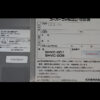Super Famicom - Image 14