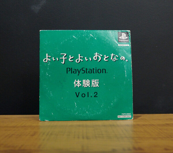Yoi Ko to Yoi Otona Vol 2